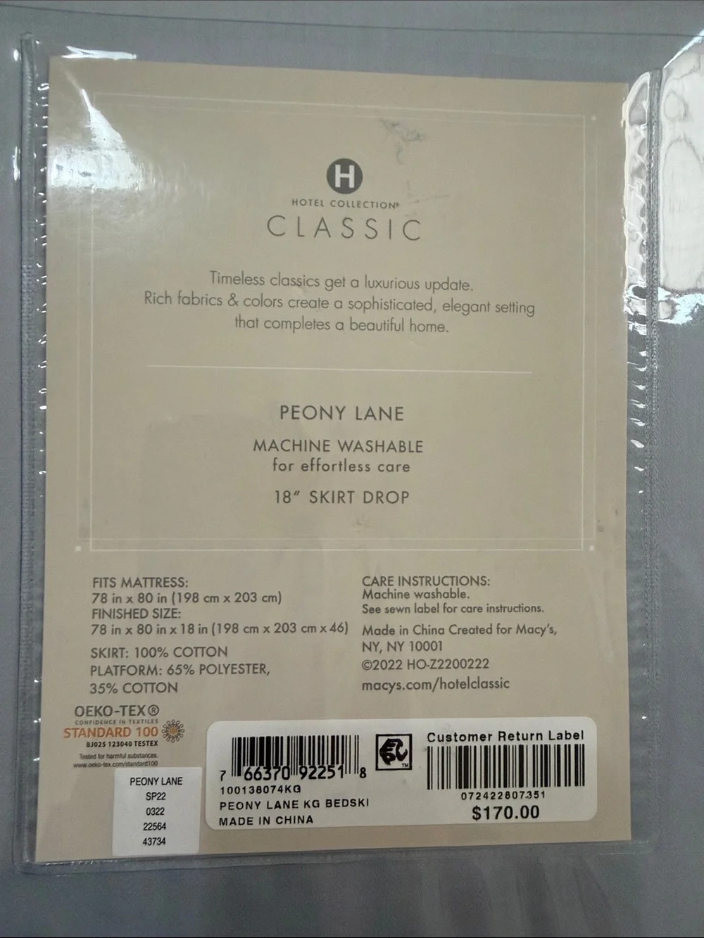 Hotel Collection King PEONY LANE Bedskirt 18’’ skirt drop